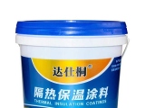 無機涂料有何優點？