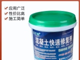 標達混凝土快速修復劑詳情？？