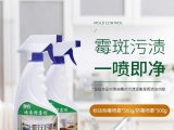 墻面發霉是什么問題呢？