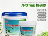 墻面泛堿危害怎么處理呢？