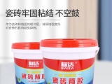 瓷磚背膠的用量